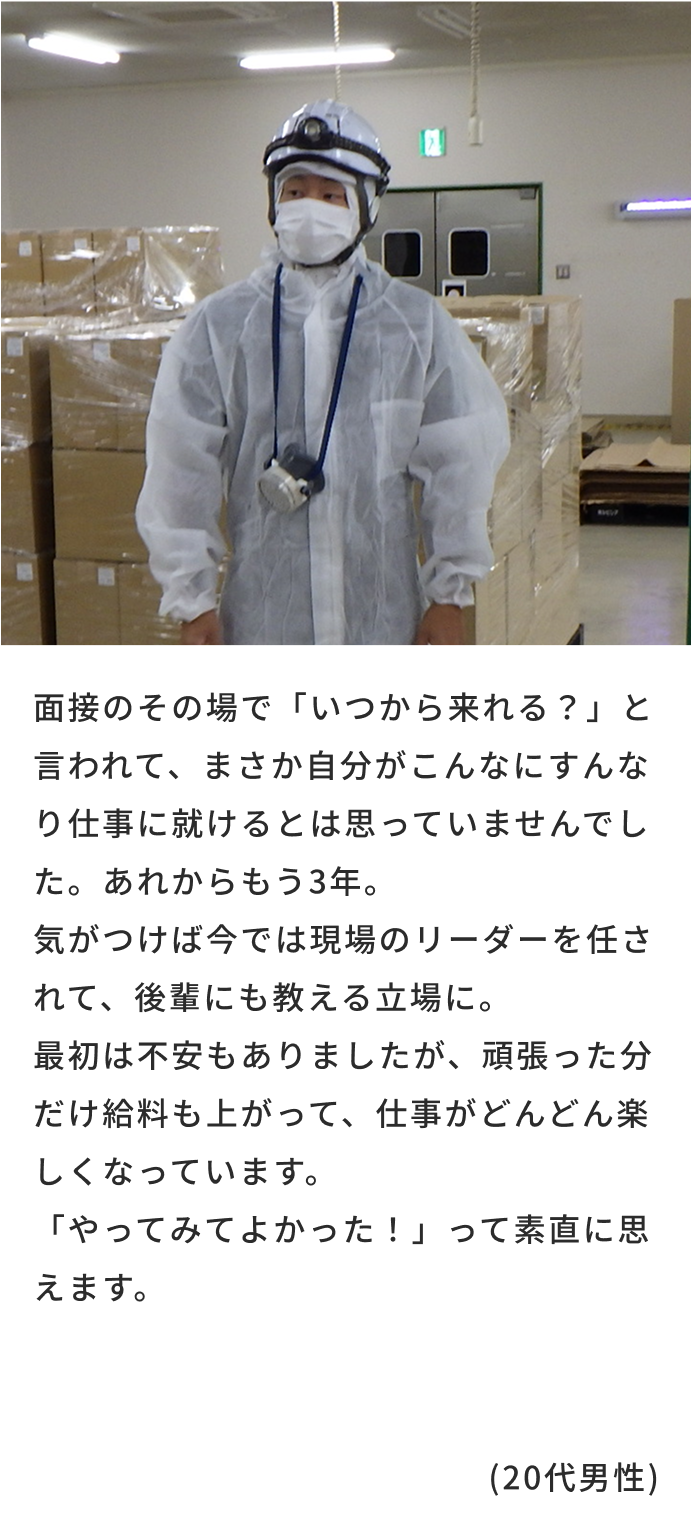 社員の画像