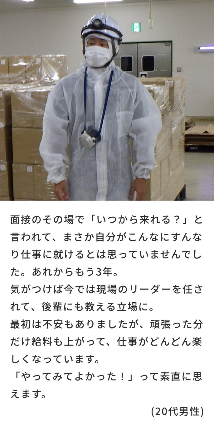 社員の画像